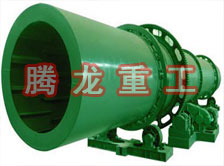 滾筒干燥機(jī)、轉(zhuǎn)筒烘干機(jī)