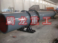 化工轉(zhuǎn)筒烘干設(shè)備、化工轉(zhuǎn)筒干燥設(shè)備、化工轉(zhuǎn)筒烘干機(jī)、化工轉(zhuǎn)筒干燥機(jī)、化工轉(zhuǎn)筒烘干機(jī)械設(shè)備